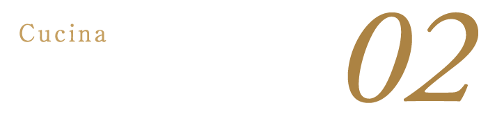 02 Dishes 旬を満喫する料理をご堪能あれ