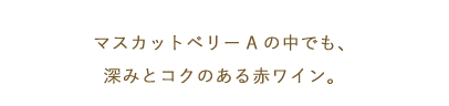 辛口のあっさりとした