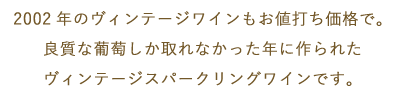 ハチミツを思わせる風味